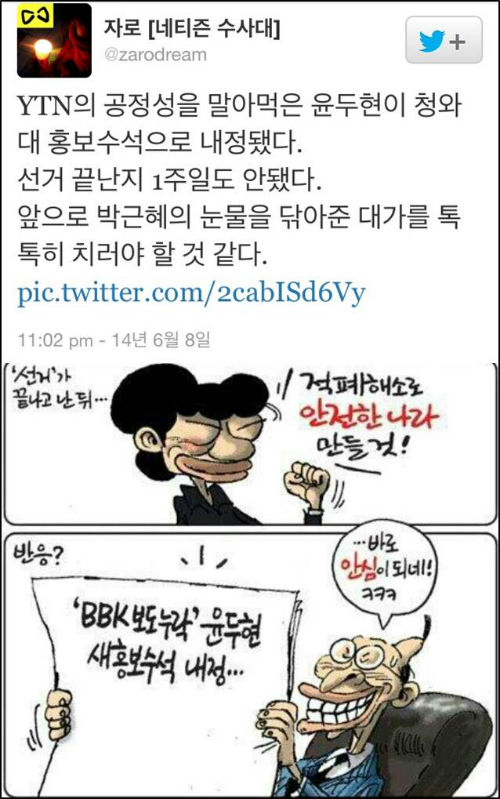 사진출처=박원순 서울시장 공식 홈페이지