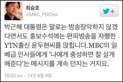 사진출처=박원순 서울시장 공식 홈페이지