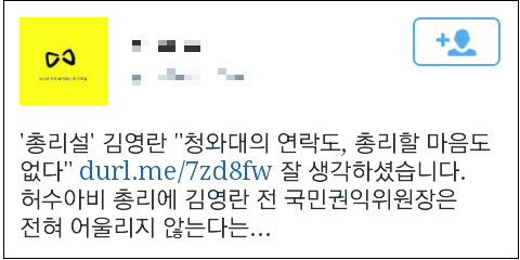 ©국민권익위원회