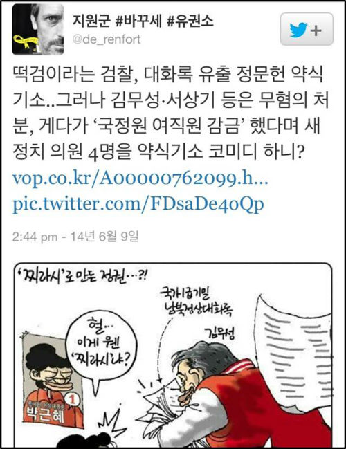 ⓒ '연합뉴스' 영상 캡처