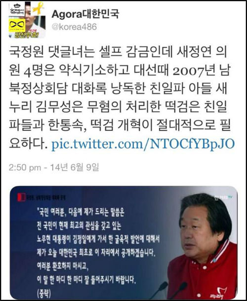 ⓒ '연합뉴스' 영상 캡처