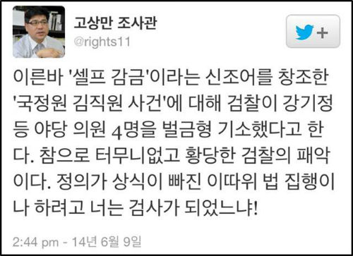 ⓒ '연합뉴스' 영상 캡처