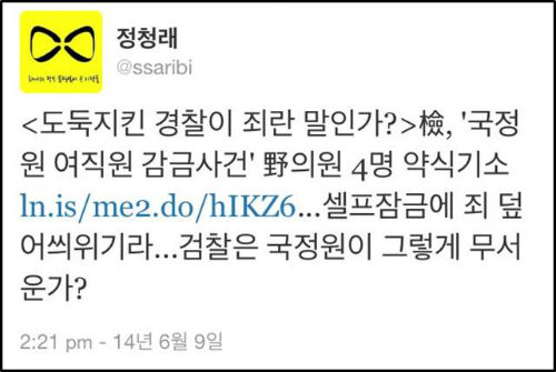 ⓒ '연합뉴스' 영상 캡처