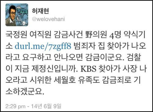 ⓒ '연합뉴스' 영상 캡처