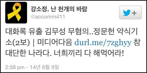 ⓒ '연합뉴스' 영상 캡처