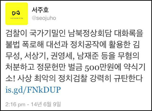 ⓒ '연합뉴스' 영상 캡처