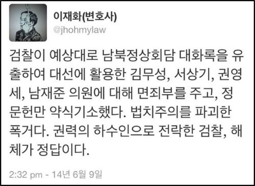 ⓒ '연합뉴스' 영상 캡처