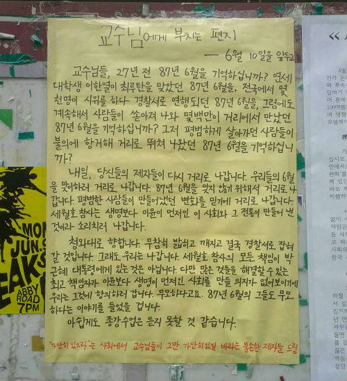 사진출처=‘가만히 있으라’ 페이스북 커뮤니티