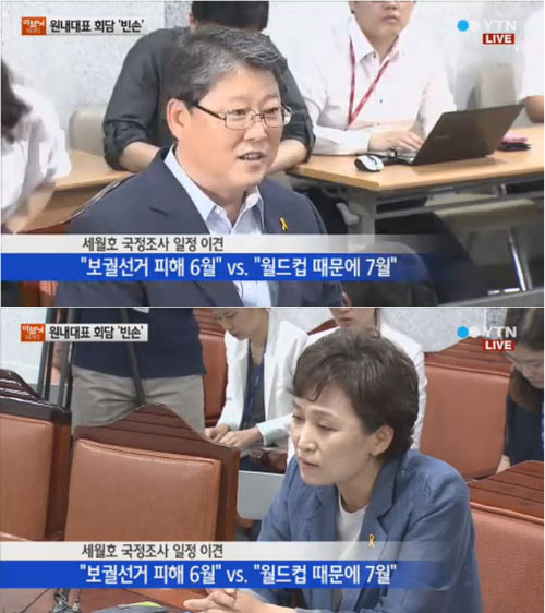 이미지출처=YTN 화면 캡쳐