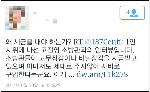 사진출처=JTBC 화면 캡쳐