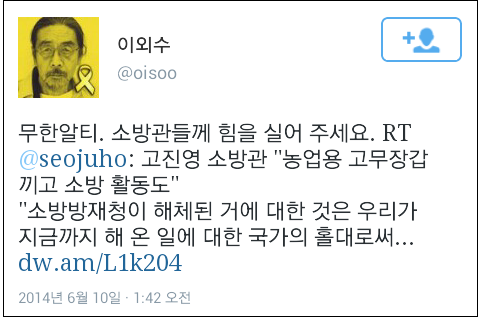 사진출처=JTBC 화면 캡쳐