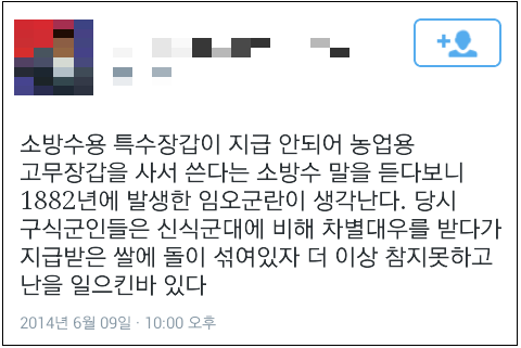 사진출처=JTBC 화면 캡쳐