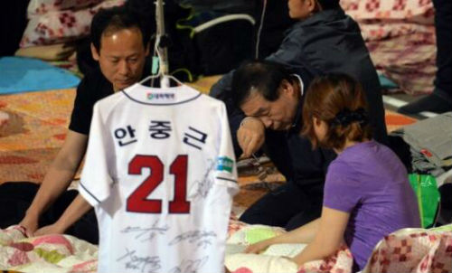 사진출처=트위터