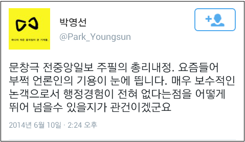 이미지출처=YTN 화면 캡쳐