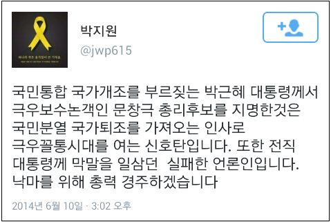 이미지출처=YTN 화면 캡쳐