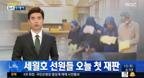 이미지출처=MBC 화면 캡쳐