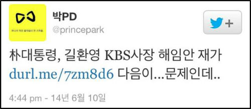 ⓒ '해양경찰청'