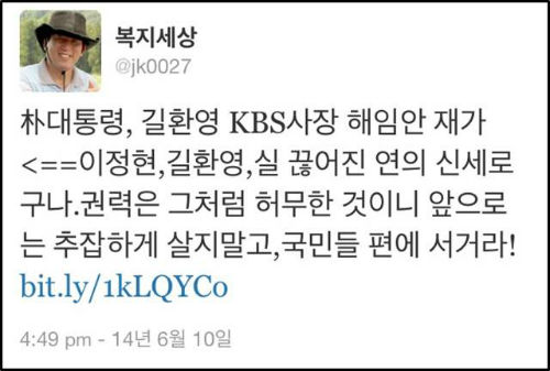 ⓒ '해양경찰청'