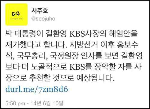 ⓒ '해양경찰청'