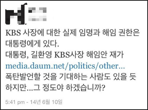 ⓒ '해양경찰청'