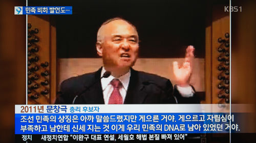 이미지출처=KBS 9시 뉴스 화면 캡쳐