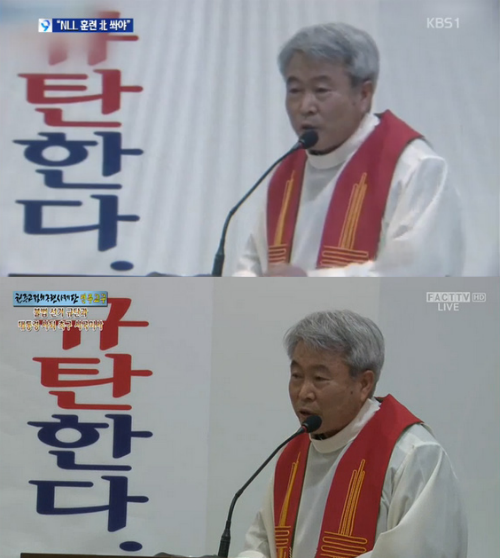 KBS '뉴스9'(상)과 팩트TV 영상(하)/ ⓒ팩트TV