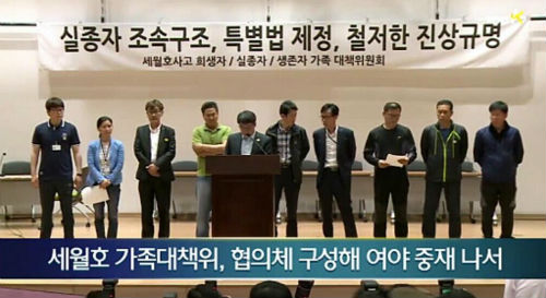 이미지출처=뉴스K 화면 캡쳐