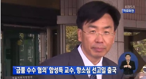 ⓒ KBS 뉴스영상 캡처