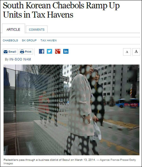 WSJ 해당 보도 캡처화면