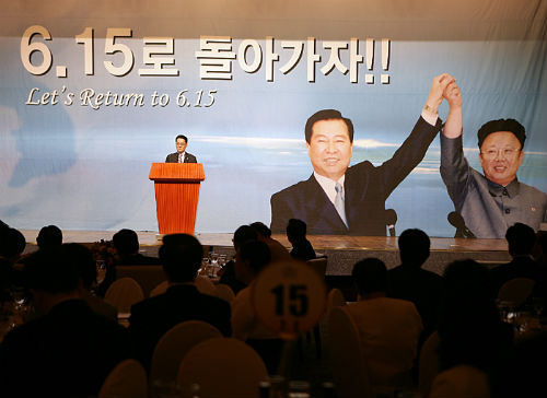 ⓒ 김대중평화센터