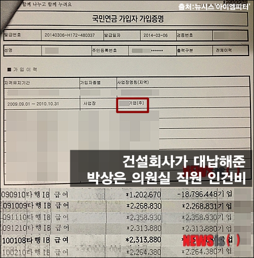 이미지출처='아이엠피터'블로그