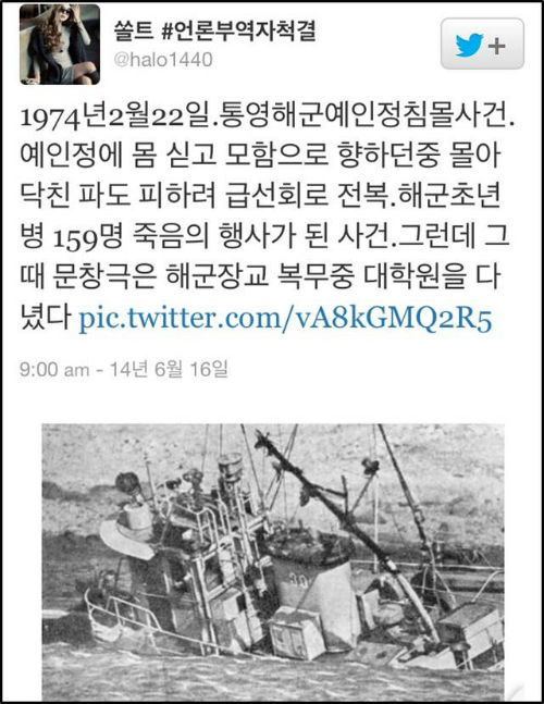 ⓒ ‘go발뉴스’