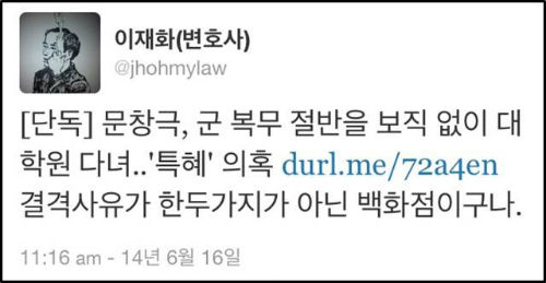 ⓒ ‘go발뉴스’