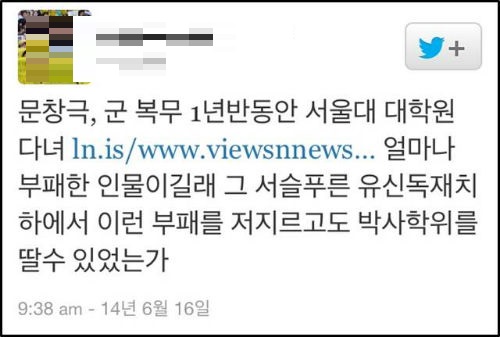 ⓒ ‘go발뉴스’