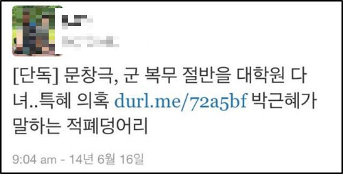 ⓒ ‘go발뉴스’