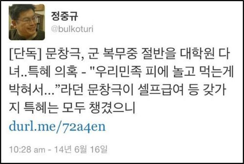 ⓒ ‘go발뉴스’