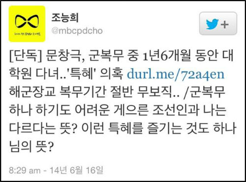 ⓒ ‘go발뉴스’