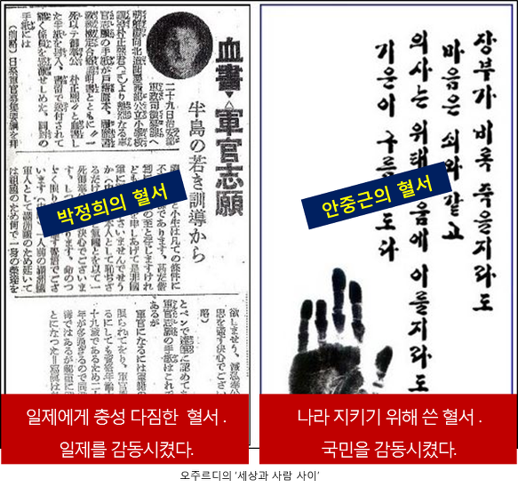 이미지출처 : 오주르디 '사람과 세상사이' 블로그