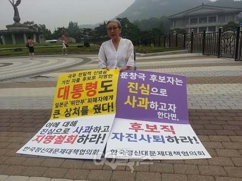 ⓒ ‘go발뉴스’