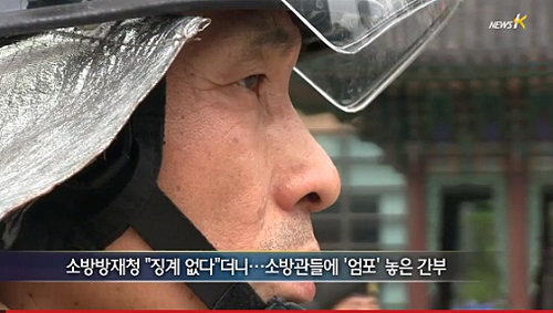 ⓒ 국민TV 뉴스K