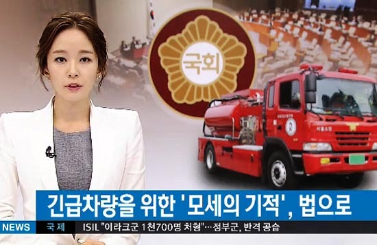 이미지출처=SBS 뉴스 화면 캡쳐