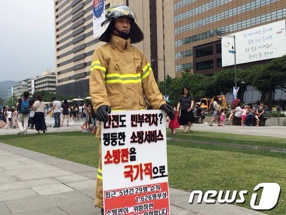 이미지출처=뉴스1