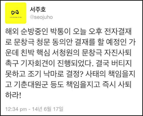 사진제공=대비 잭순