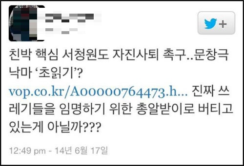사진제공=대비 잭순