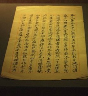 <김가진 선생 말년 모습 / 상해로 함께 망명해 독립운동을 한 그의 장남 김의한-정정화 부부.> 이미지출처 : 오주르디 '사람과 세상사이' 블로그