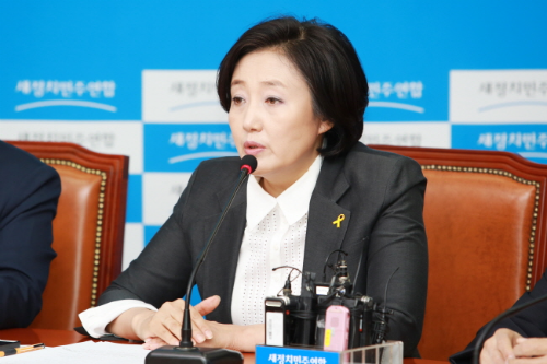 사진출처=박영선 의원 공식 홈페이지