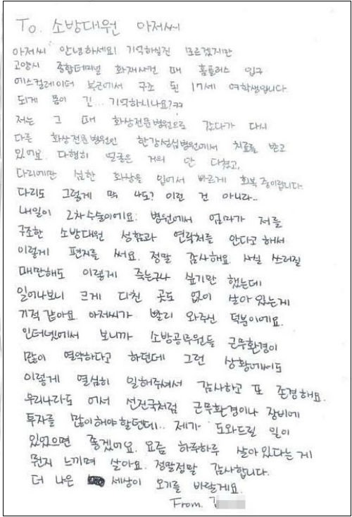 이미지출처=고양시청 트위터