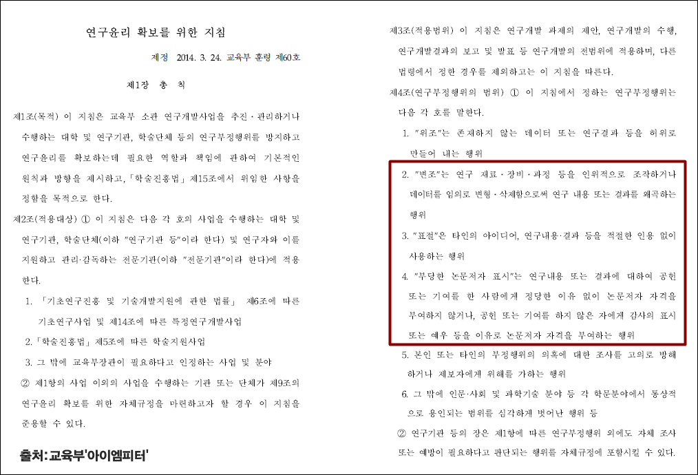 이미지출처='아이엠피터'블로그