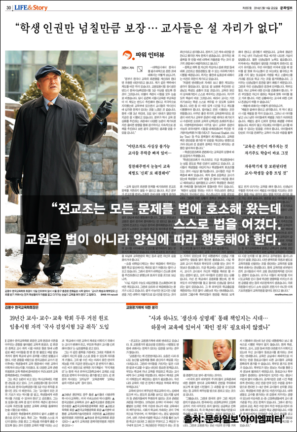 이미지출처='아이엠피터'블로그