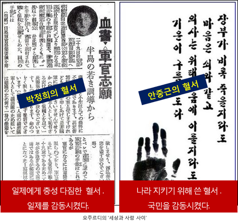 이미지출처 : 오주르디 '사람과 세상사이' 블로그